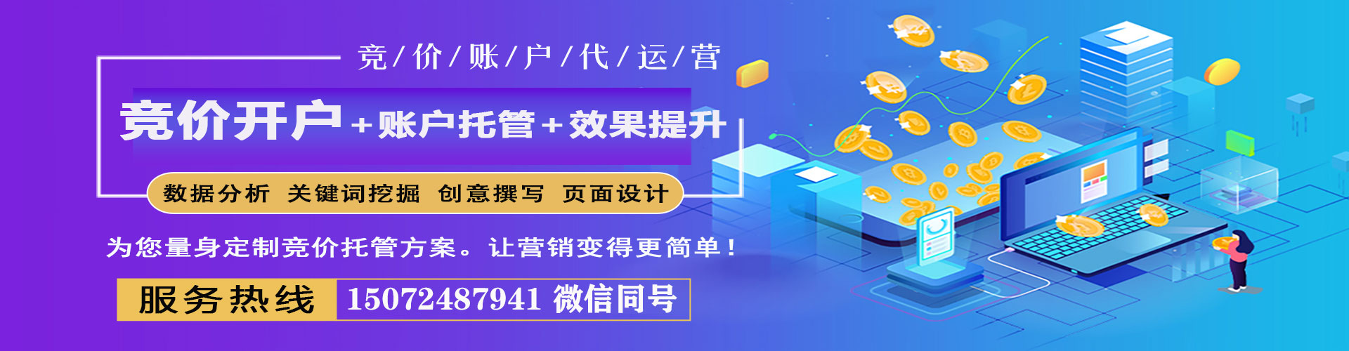 会宁百度信息流