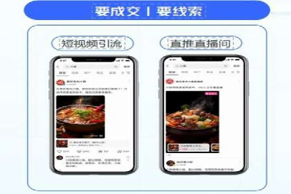 竞价推广代运营服务，打造高效广告投放体系