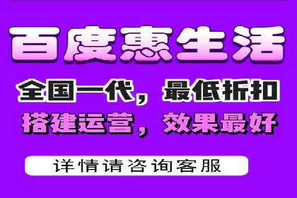 携手百度推广代理商，实现企业业绩突破