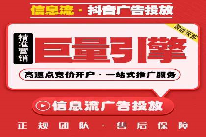 托管SEM竞价服务提供商的选择与评估标准