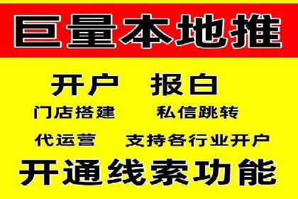 SEM托管优化案例深度解析